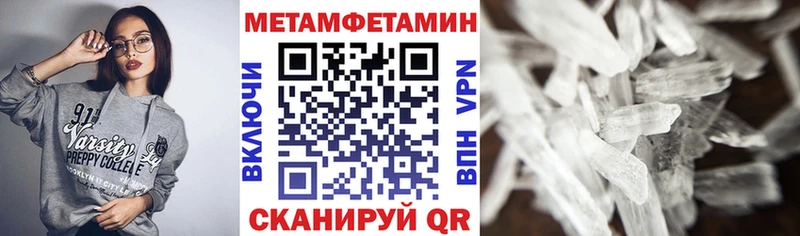 где можно купить   Томилино  Amphetamine Premium 