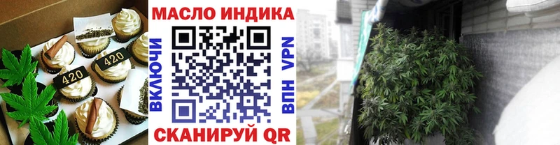 купить закладку  Томилино  Еда ТГК марихуана 