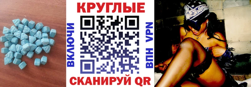 ЭКСТАЗИ Дубай  darknet формула  Томилино 