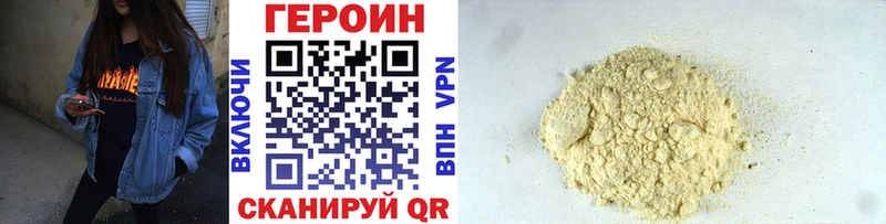 цена   Томилино  ГЕРОИН герыч 