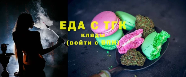 мескалин Лабытнанги