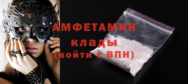 кокаин премиум Лагань
