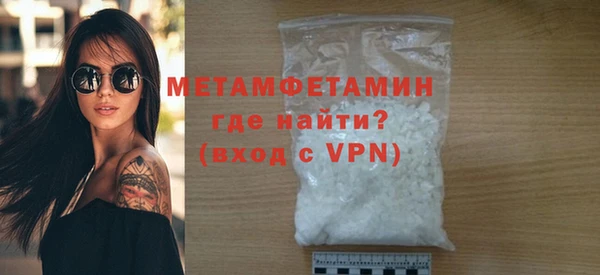 мескалин Лабытнанги