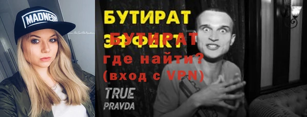 кокаин премиум Лагань
