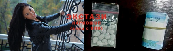 мескалин Лабытнанги
