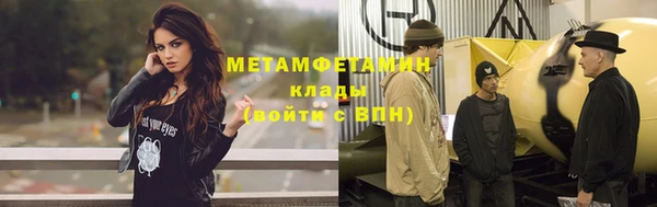 марихуана Тольятти