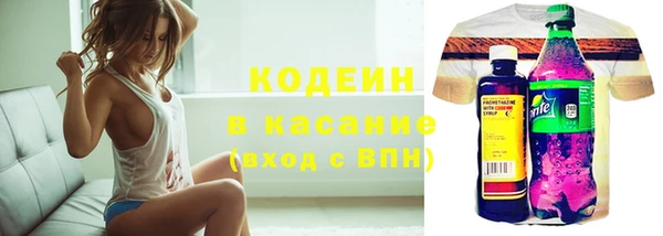 меф Барнаул
