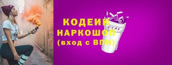 мескалин Лабытнанги
