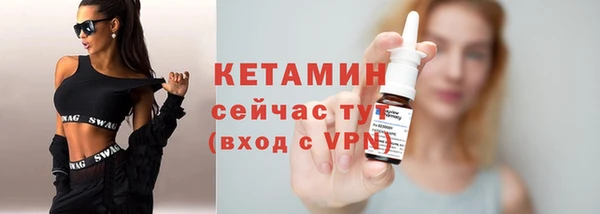 кокаин премиум Лагань