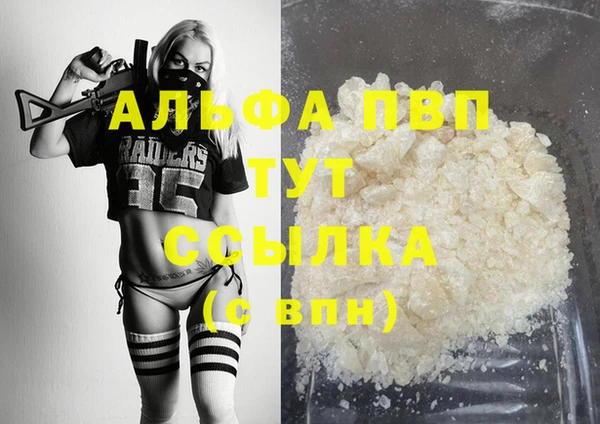 кокаин премиум Лагань