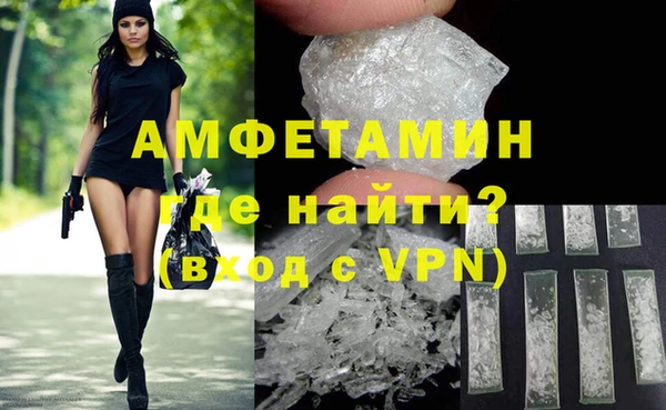 мескалин Лабытнанги