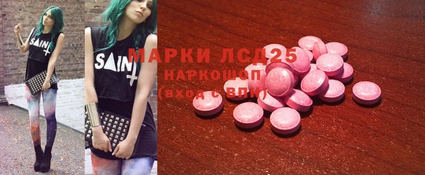 мескалин Лабытнанги