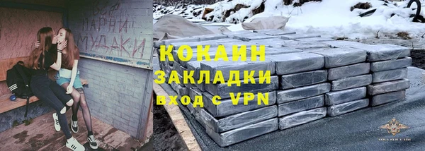 мескалин Лабытнанги