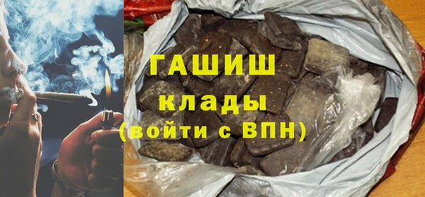 кокаин премиум Лагань