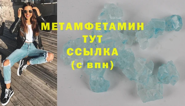 мескалин Лабытнанги