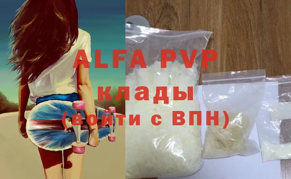мескалин Лабытнанги