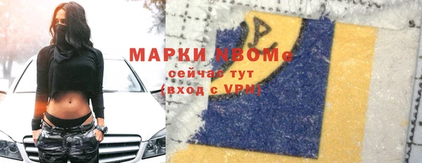 мескалин Лабытнанги