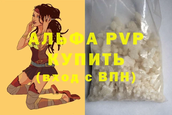 мескалин Лабытнанги