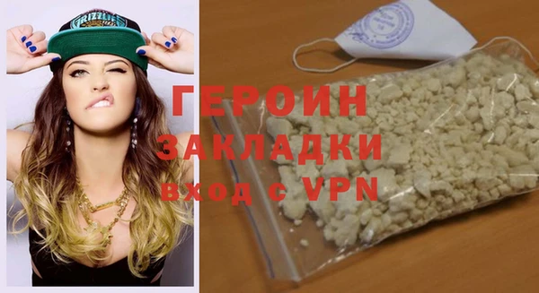 мескалин Лабытнанги