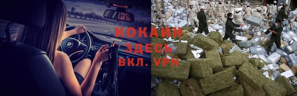 мескалин Лабытнанги