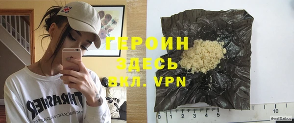 кокаин премиум Лагань