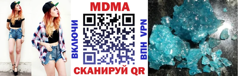 как найти наркотики  Томилино  MDMA Molly 