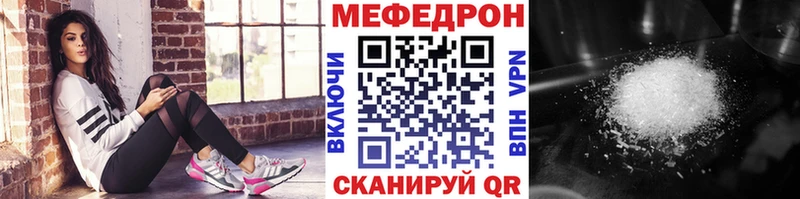 Мефедрон mephedrone  наркота  Томилино 