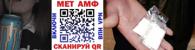 Метамфетамин витя купить наркотики цена Томилино