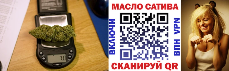 Дистиллят ТГК THC oil  Томилино 